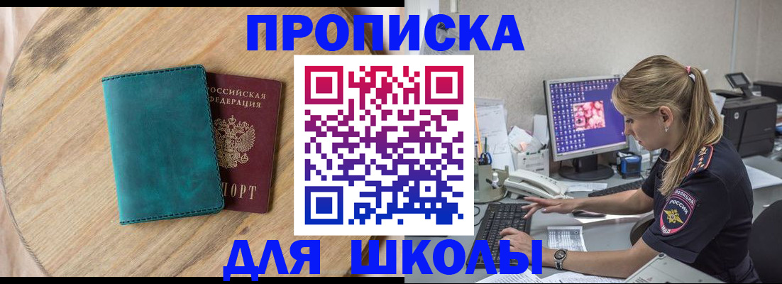 форма 3 в Покрове